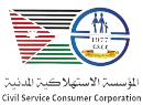 المؤسسة الاستهلاكية المدنية 
