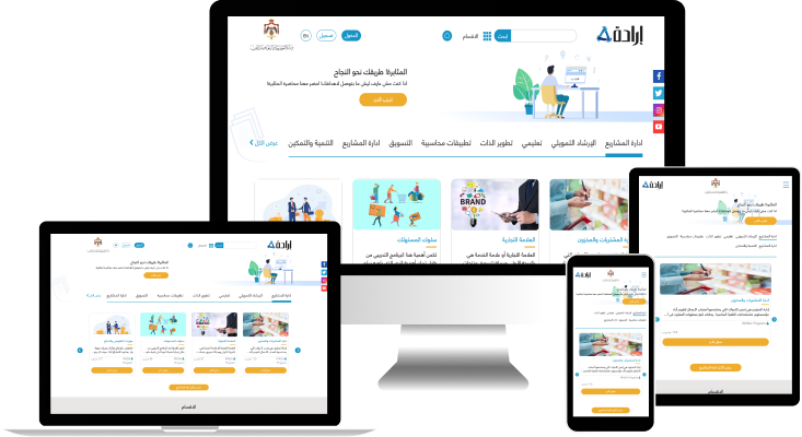 ارادة Website development
